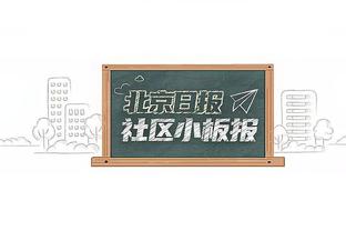 稳定输出！亚历山大9中6砍半场最高16分外加2断1帽